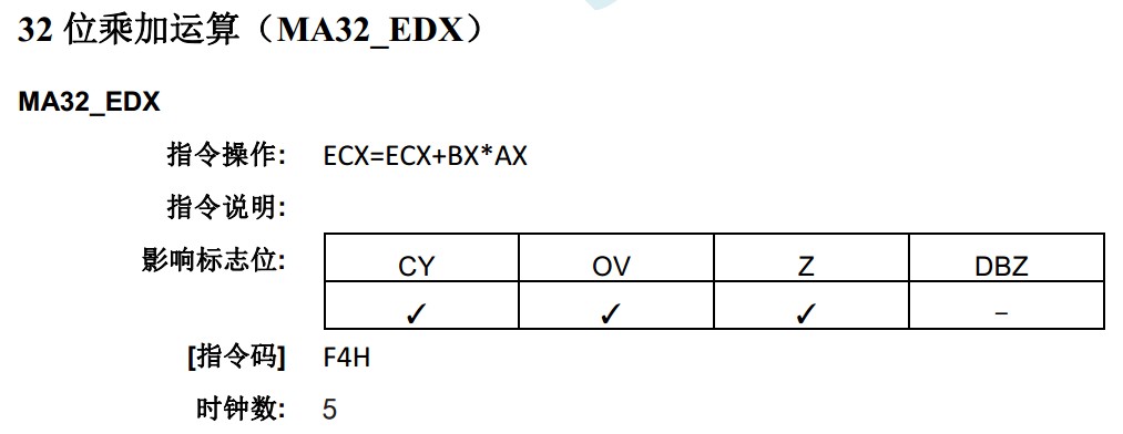 截图202405131220397951.jpg