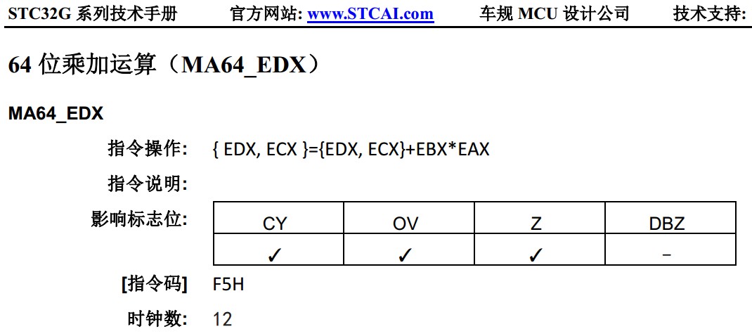 截图202405131221202155.jpg