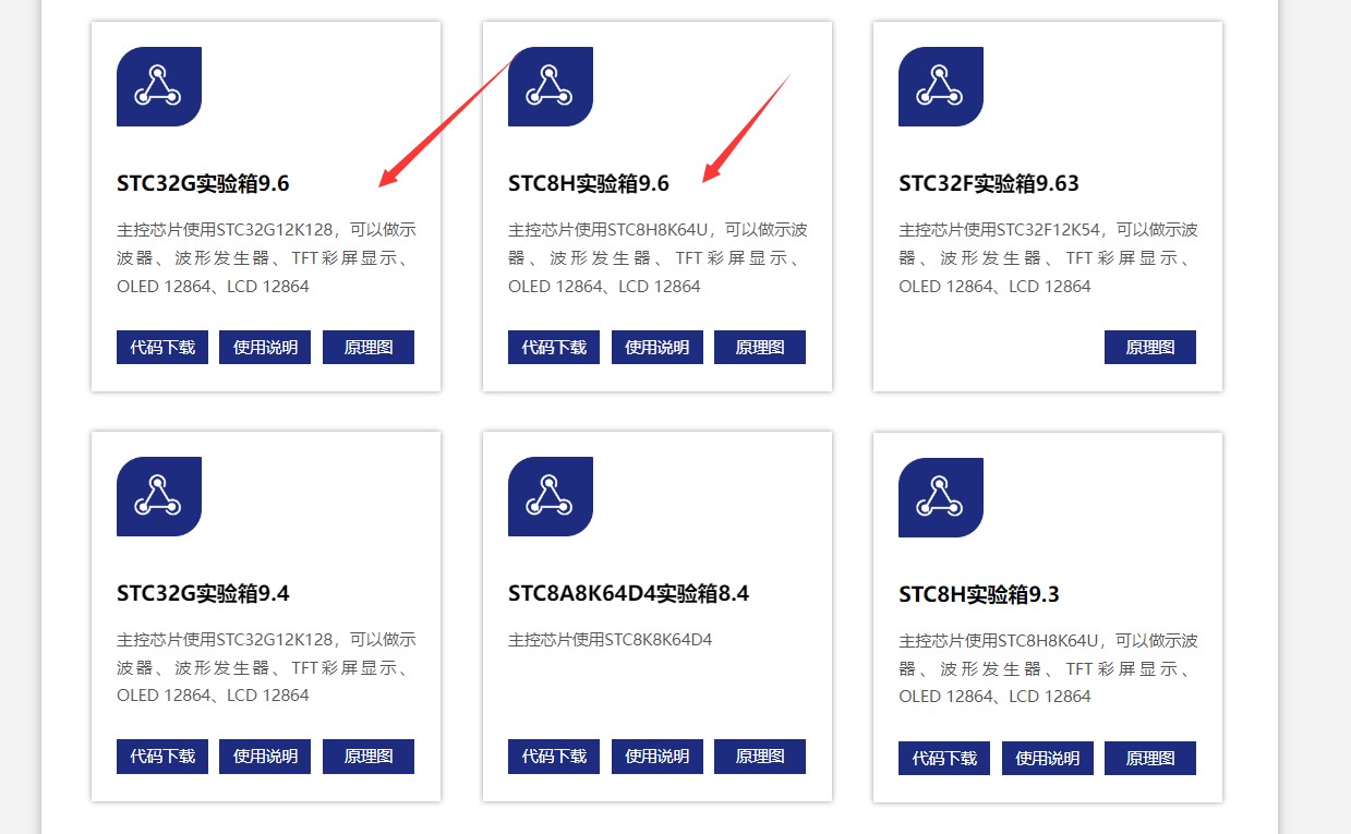 截图202405131426225387.jpg