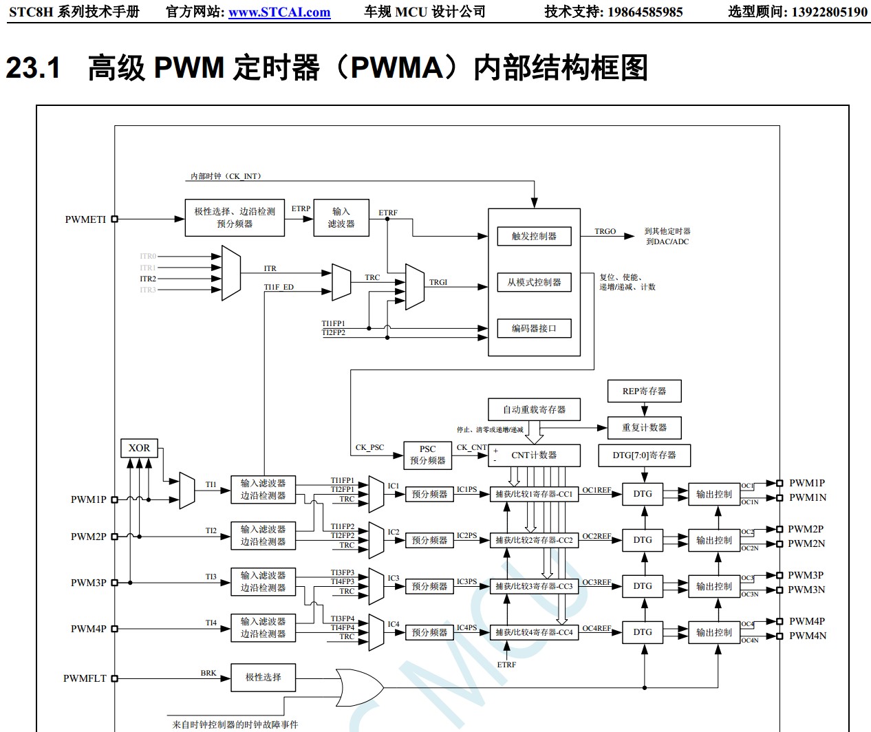 截图202405131453454693.jpg