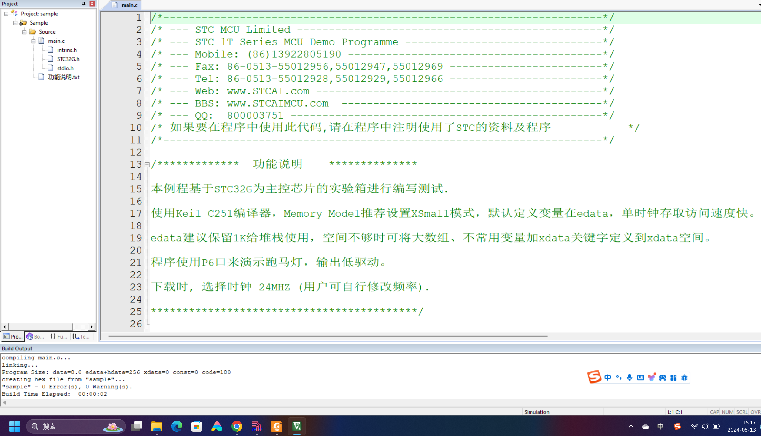 屏幕截图 2024-05-13 151812.png
