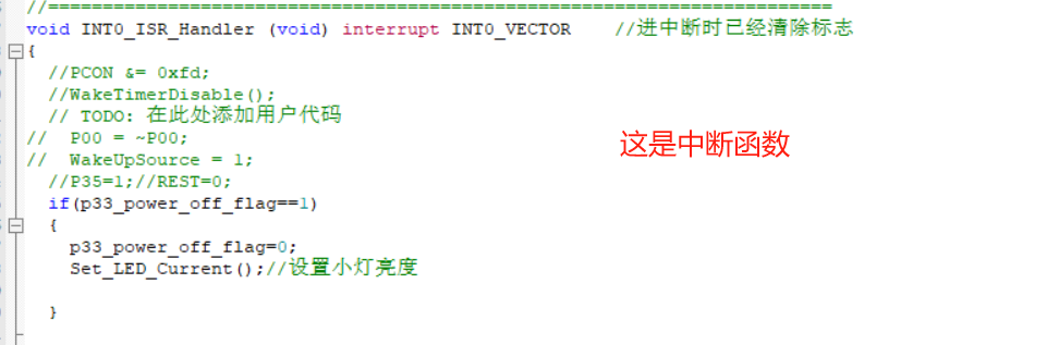 INT0中断函数