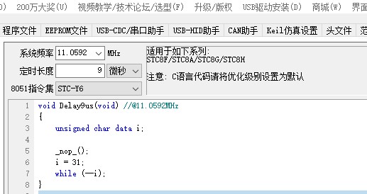 截图202405141648522392.jpg