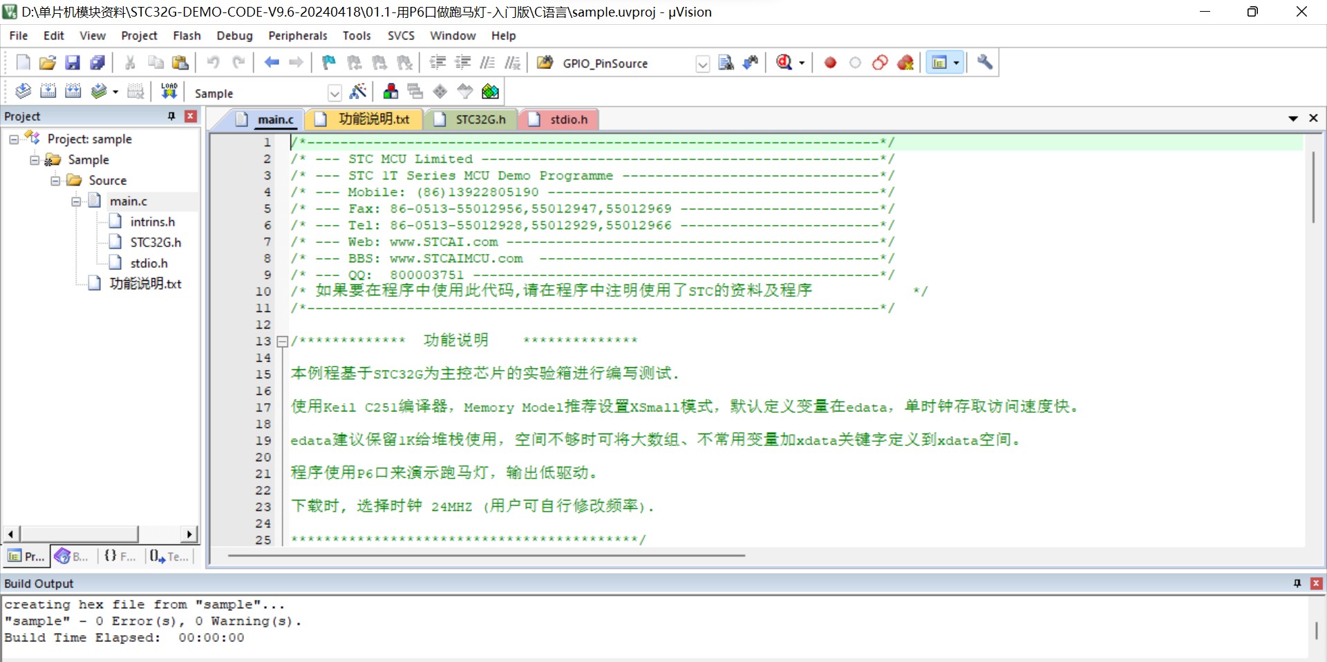 截图202405141701335282.jpg