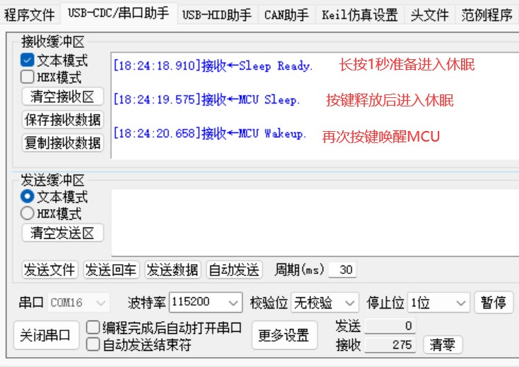 截图202405141828398449.jpg