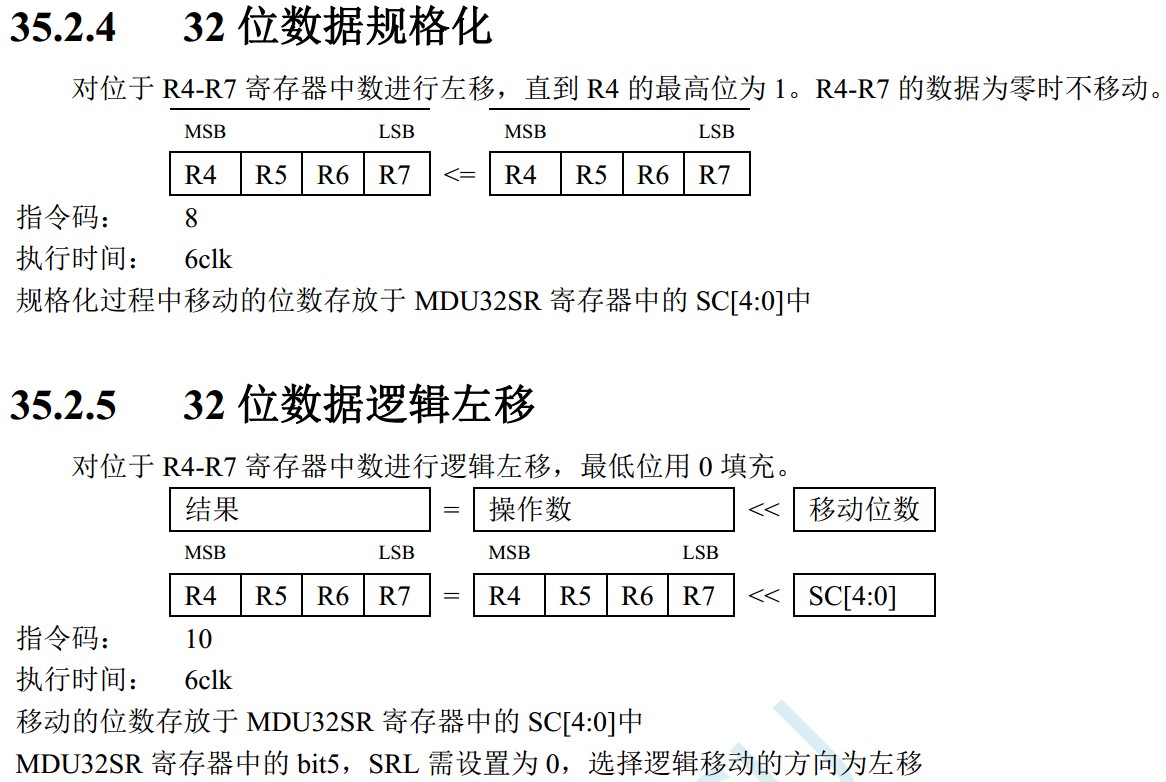 截图202405150743255381.jpg