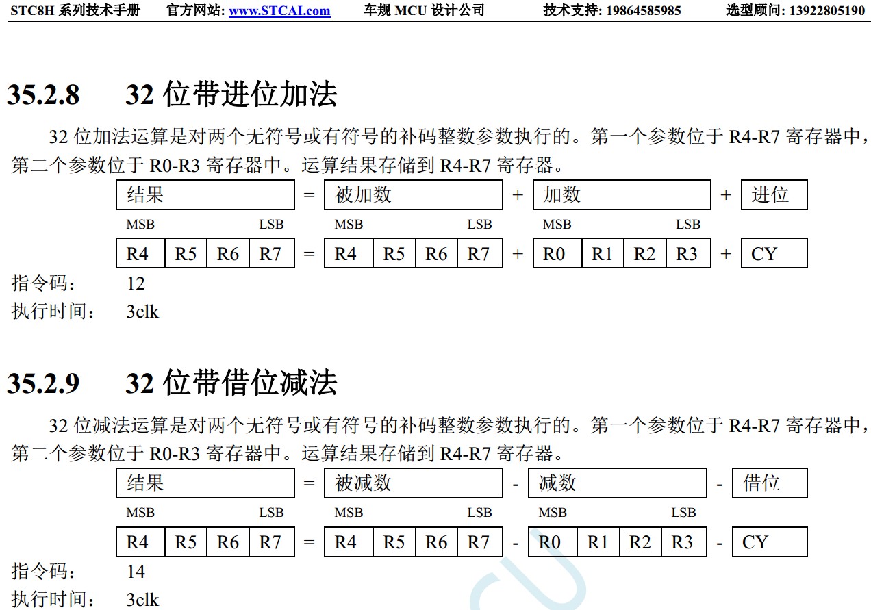 截图202405150744451188.jpg