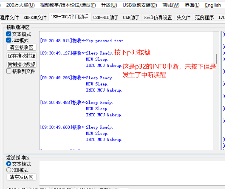 微信图片_20240515094416.png