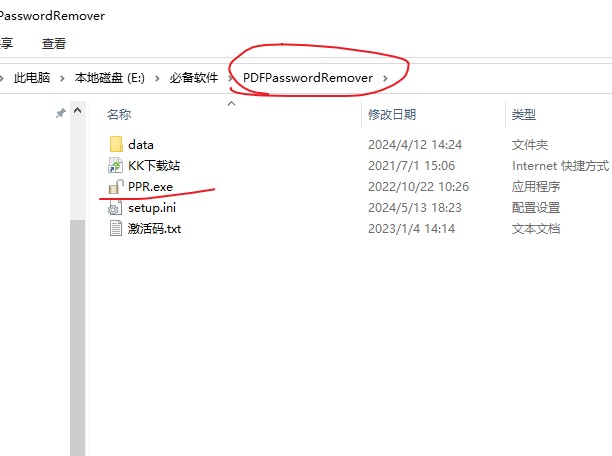 截图202405151437225074.jpg