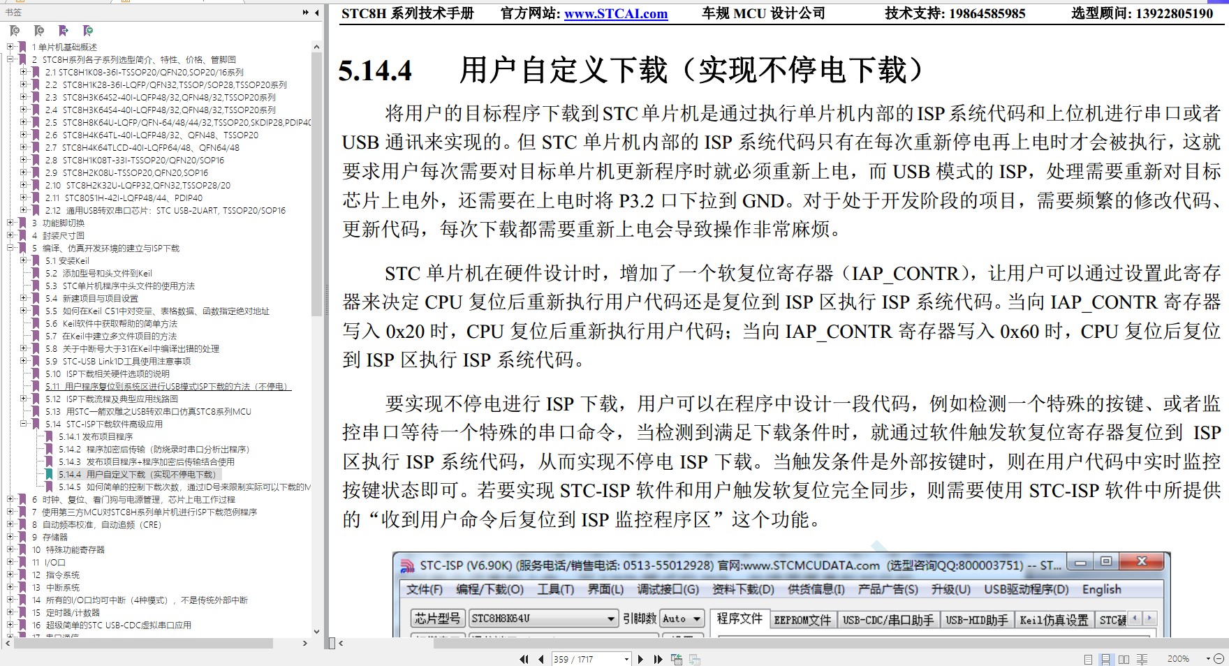 截图202405160827368394.jpg