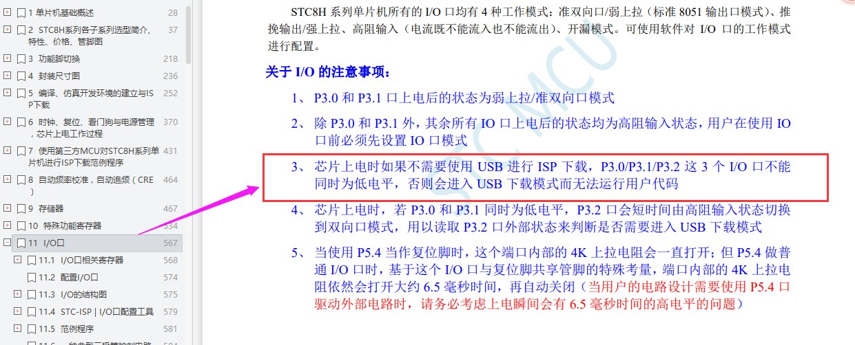 截图202405160902336804.jpg