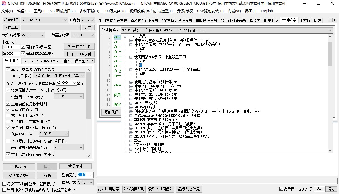 截图202405162226555598.jpg