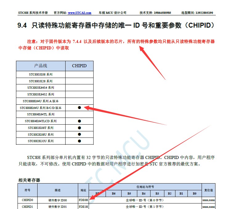 截图202405171042457254.jpg