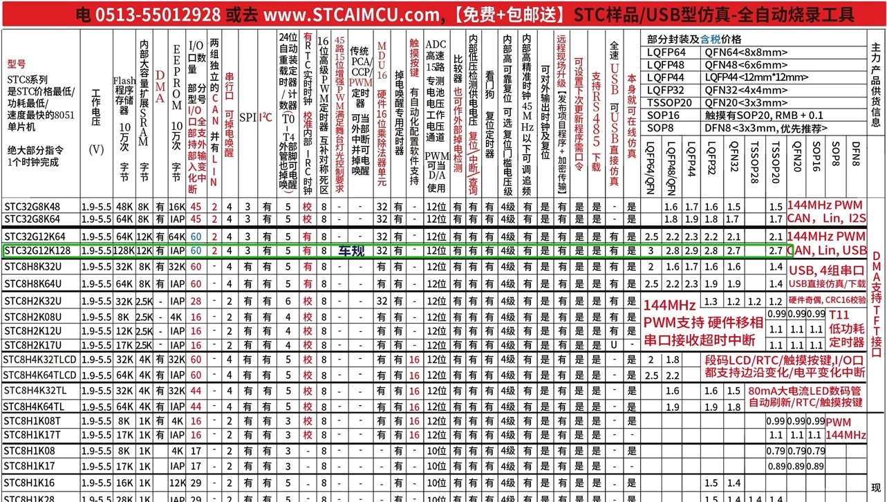 截图202405171136475747.jpg
