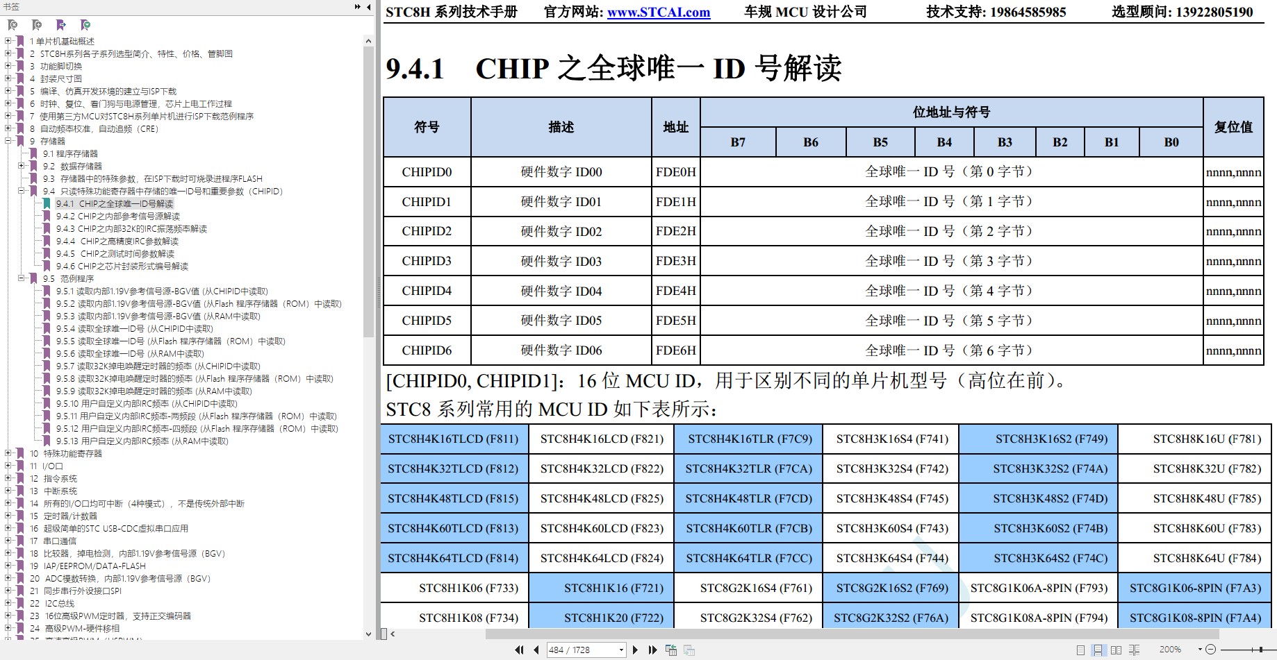 截图202405171142506074.jpg