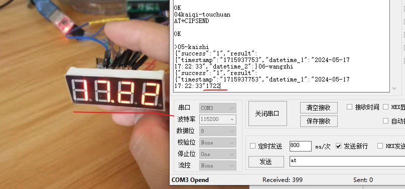 截图202405171724426810.jpg