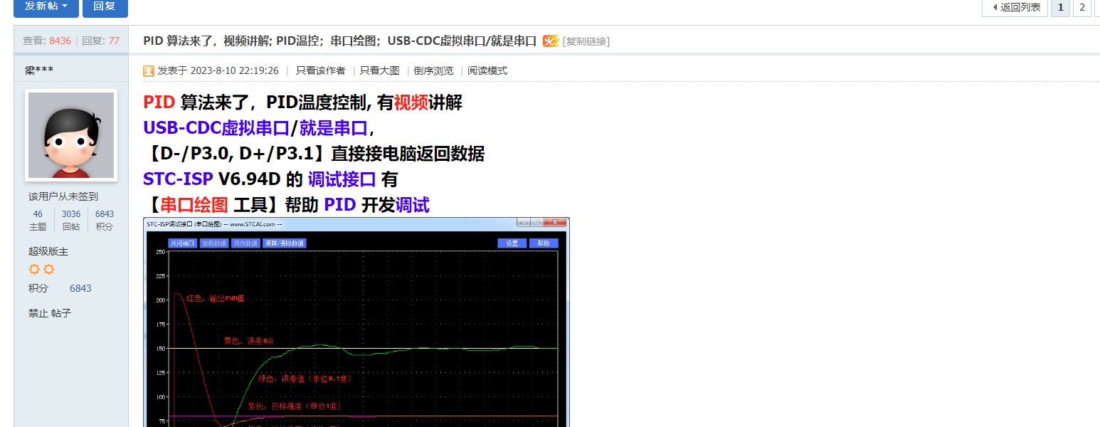 截图202405171730216392.jpg
