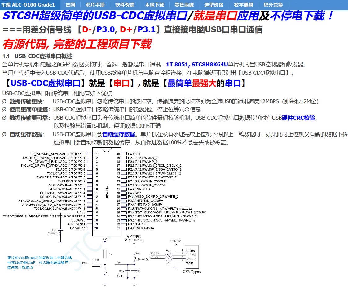 截图202405171925433396.jpg