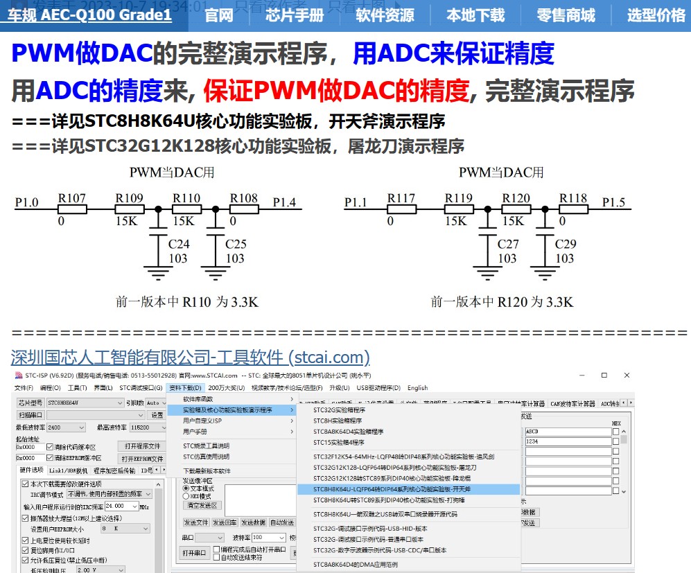 截图202405190804229763.jpg
