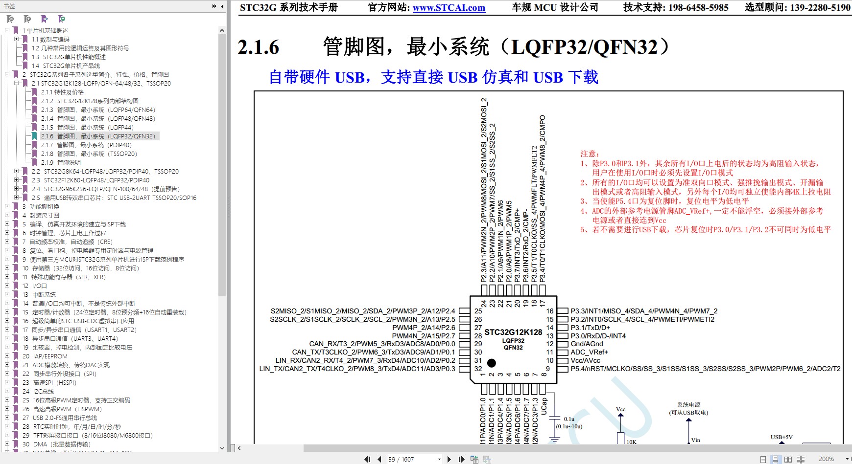 截图202405190807051222.jpg