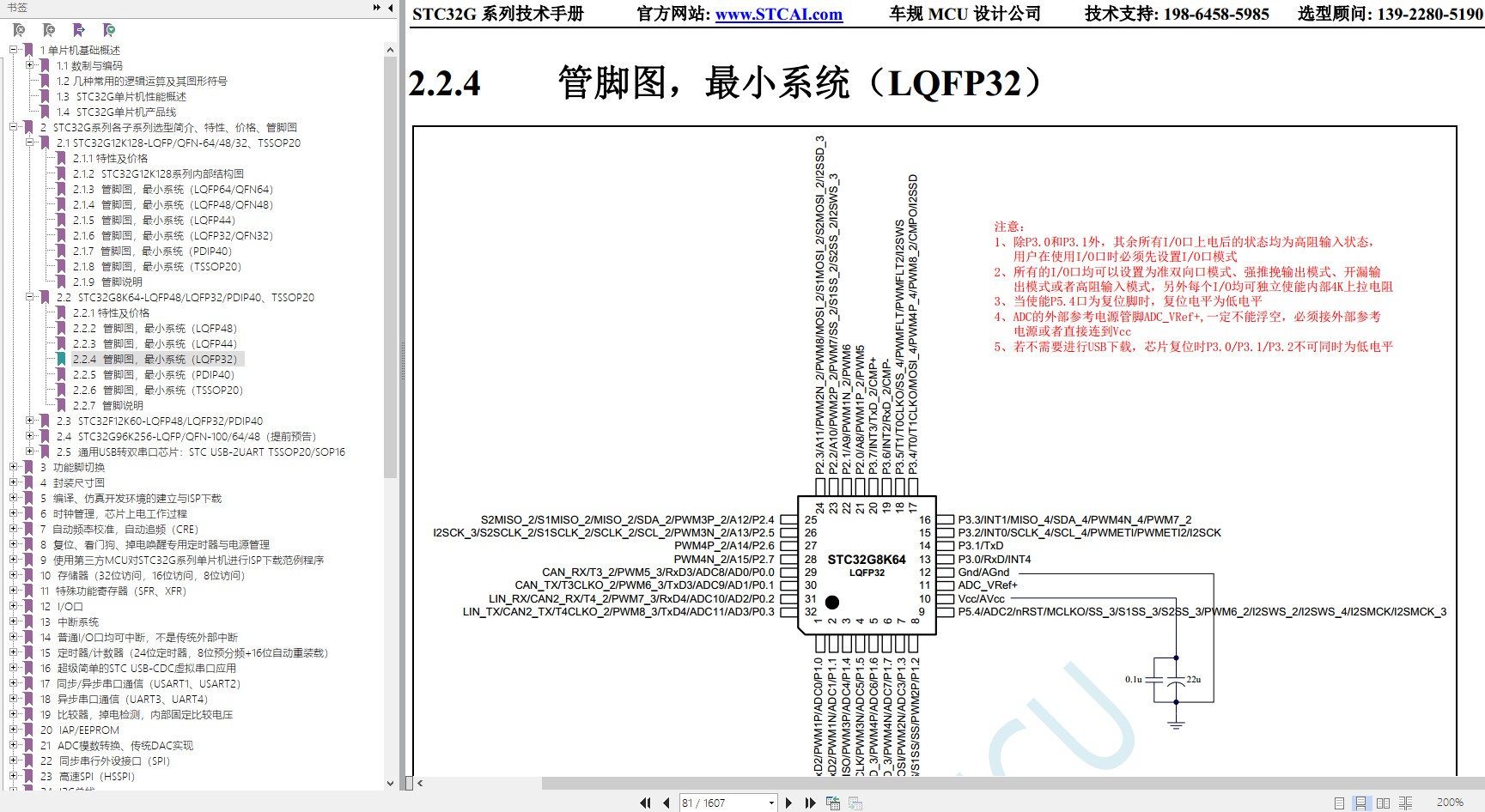 截图202405190808476138.jpg
