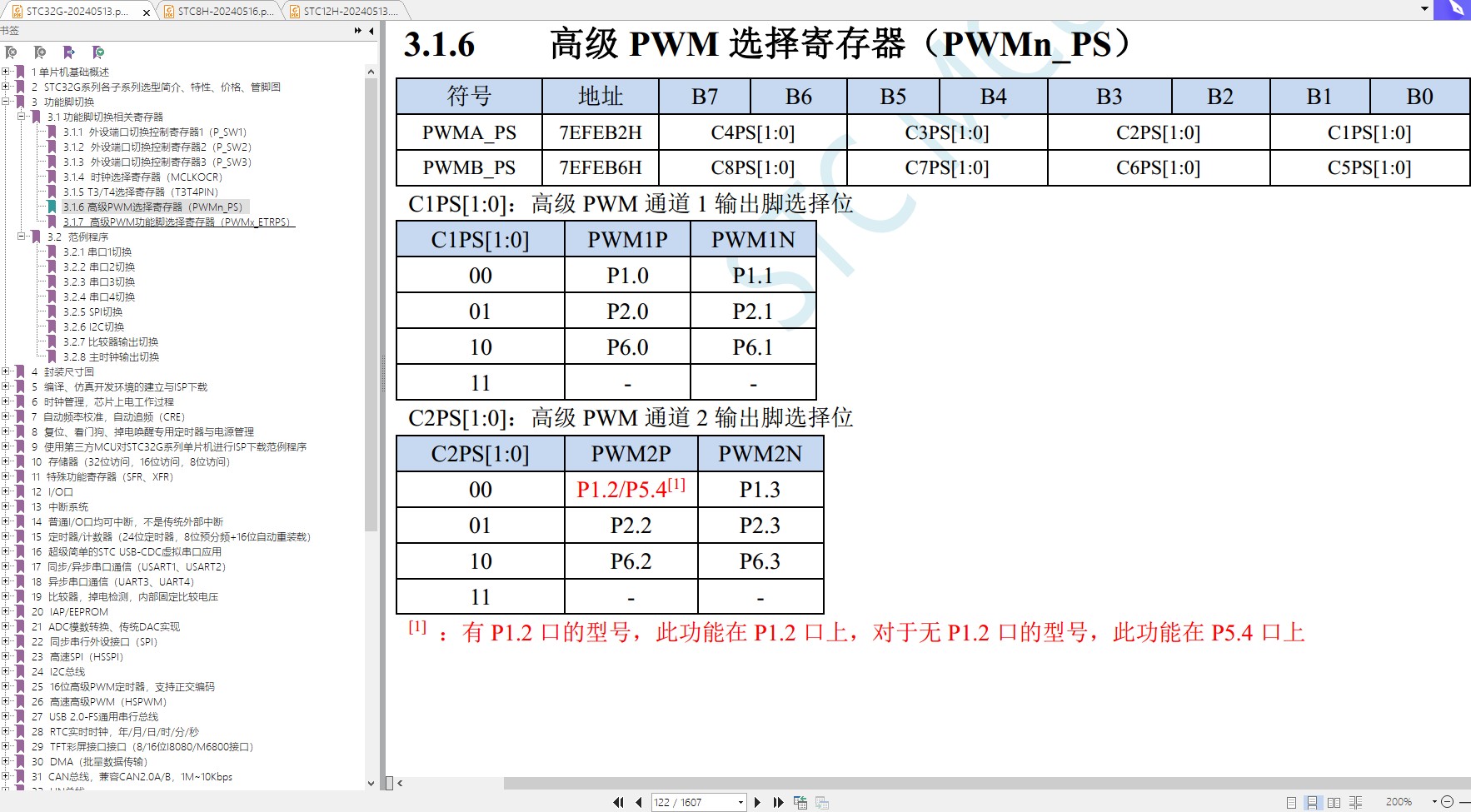 截图202405190812124604.jpg