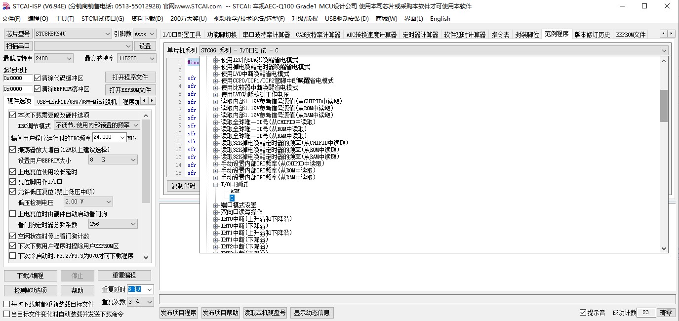 截图202405190958183410.jpg