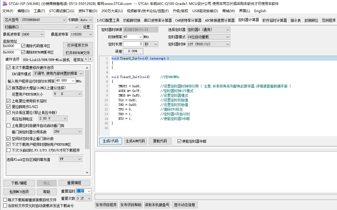 截图202405191111588170.jpg