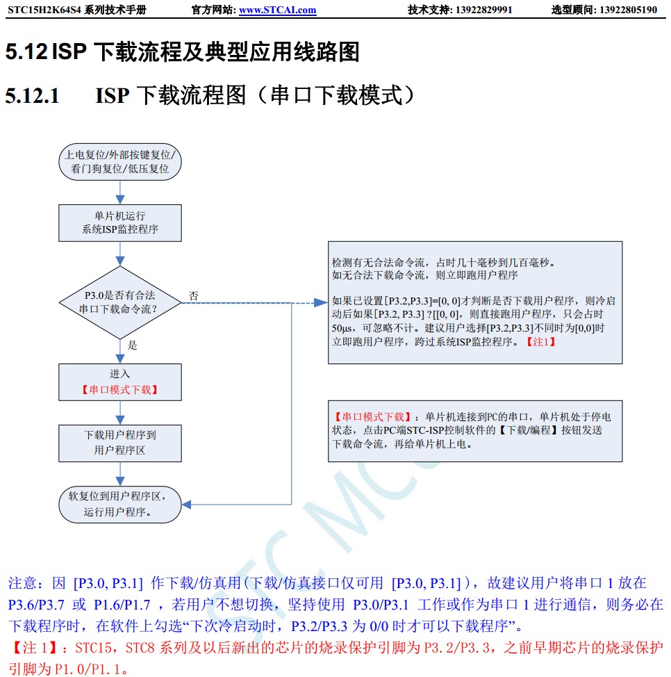 截图202405191156064033.jpg