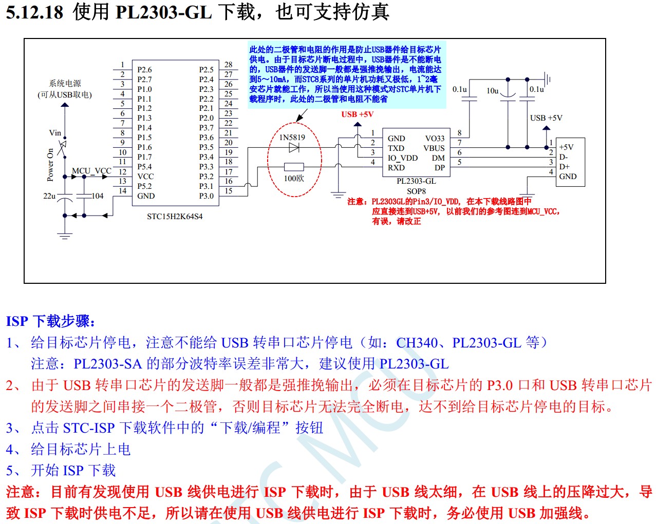 截图202405191200032988.jpg