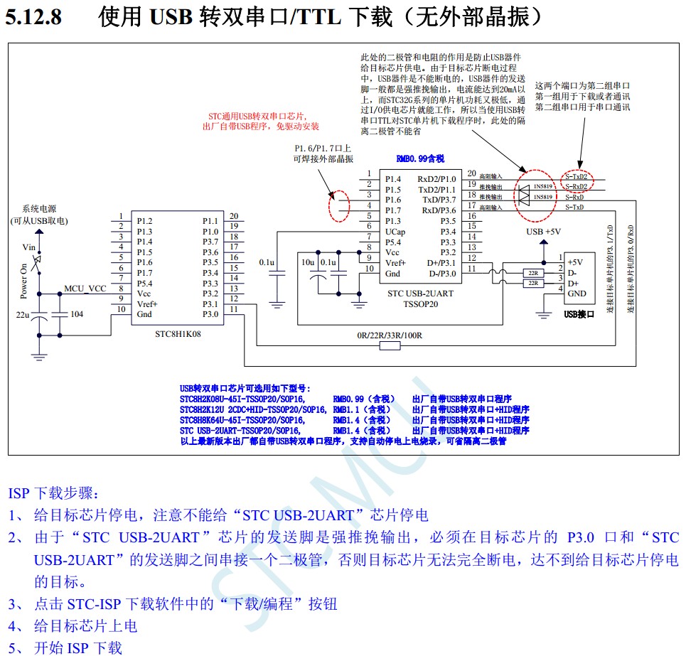 截图202405191200521252.jpg