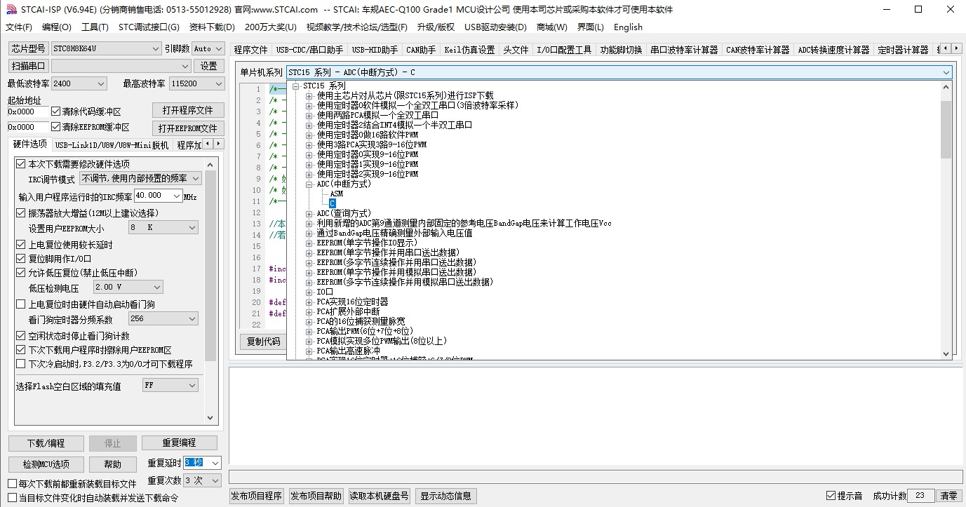 截图202405191915154162.jpg