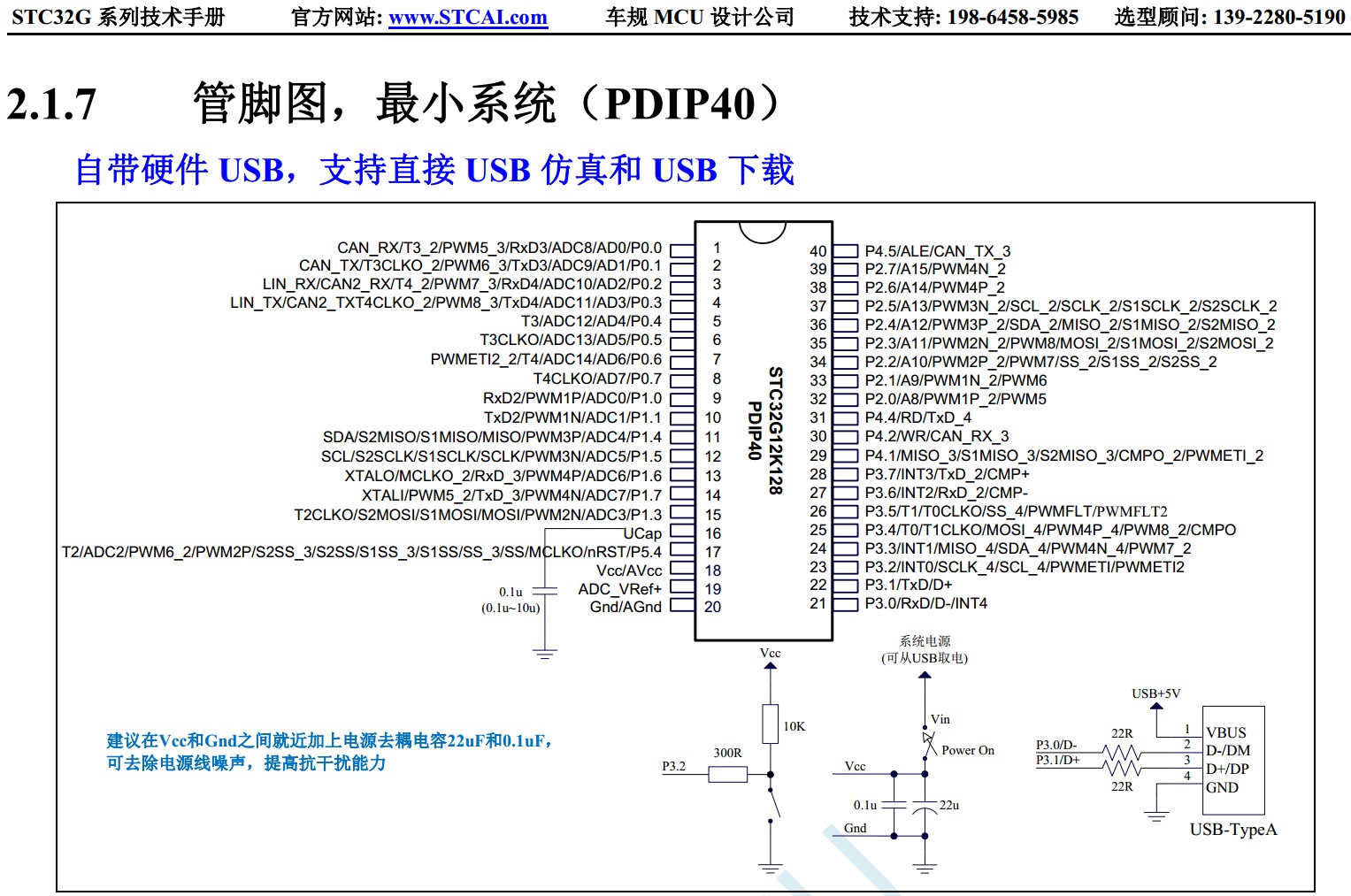 截图202405192231213063.jpg
