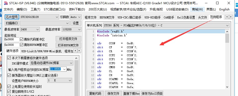 截图202405200923106269.jpg