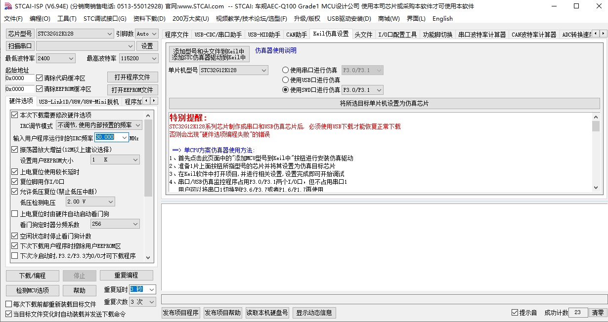 截图202405201013557133.jpg