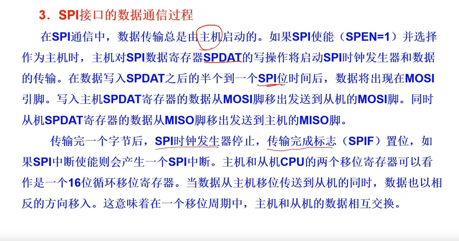 截图202405201014212278.jpg