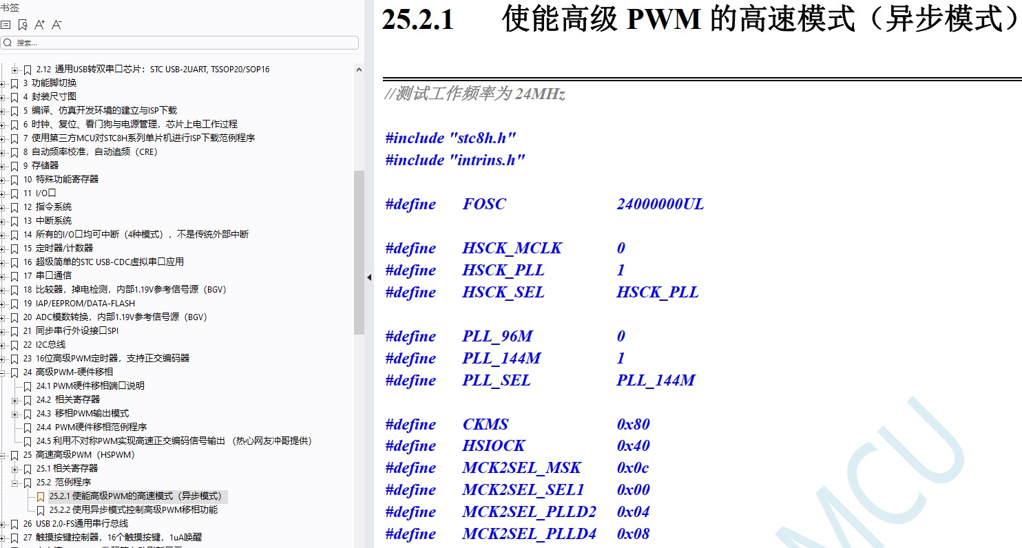 截图202405201649242467.jpg