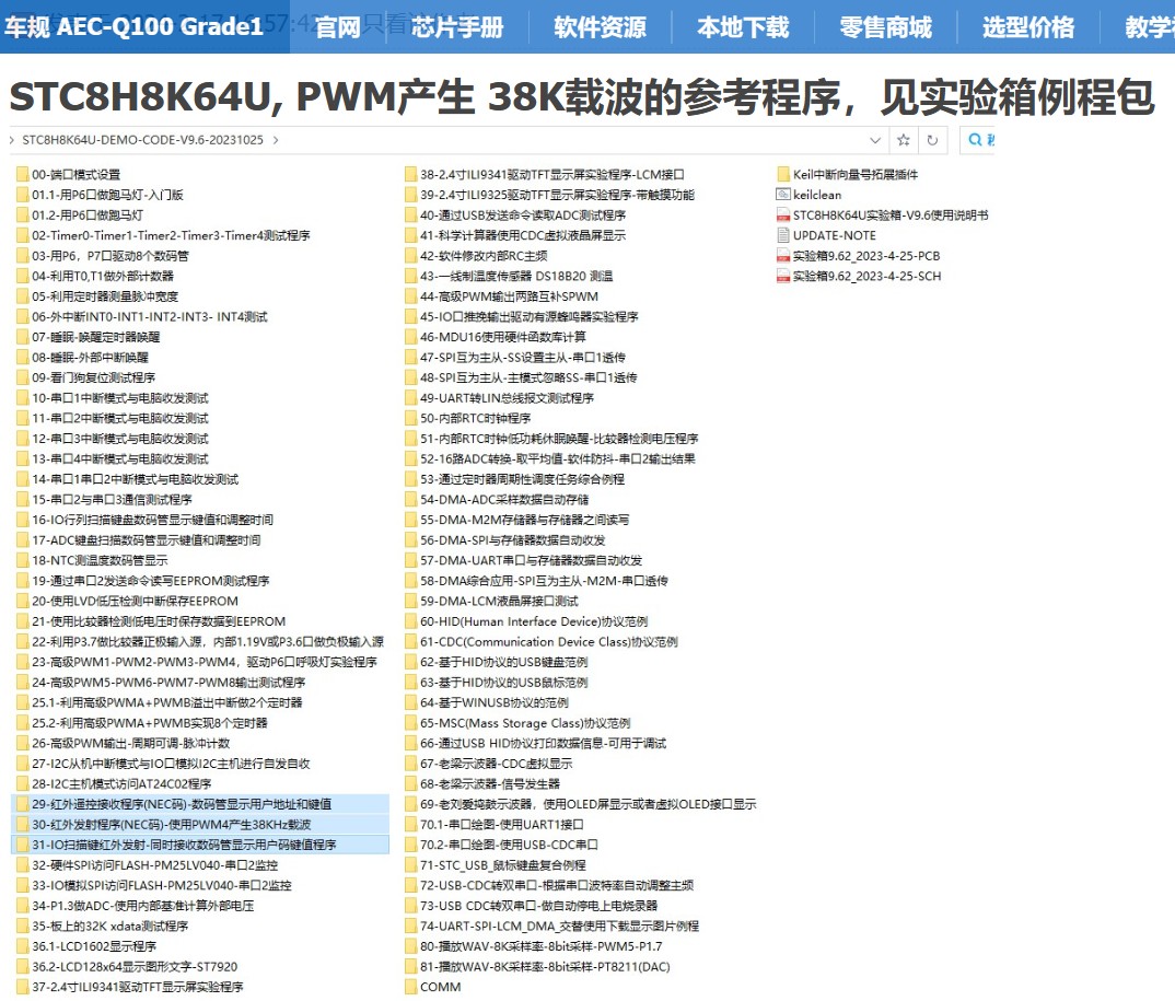 截图202405201728063078.jpg