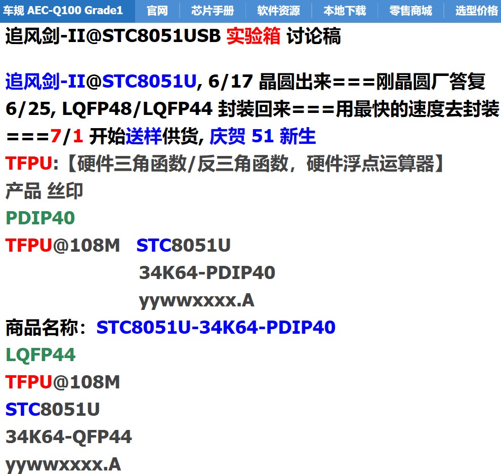 截图202405202024541338.jpg