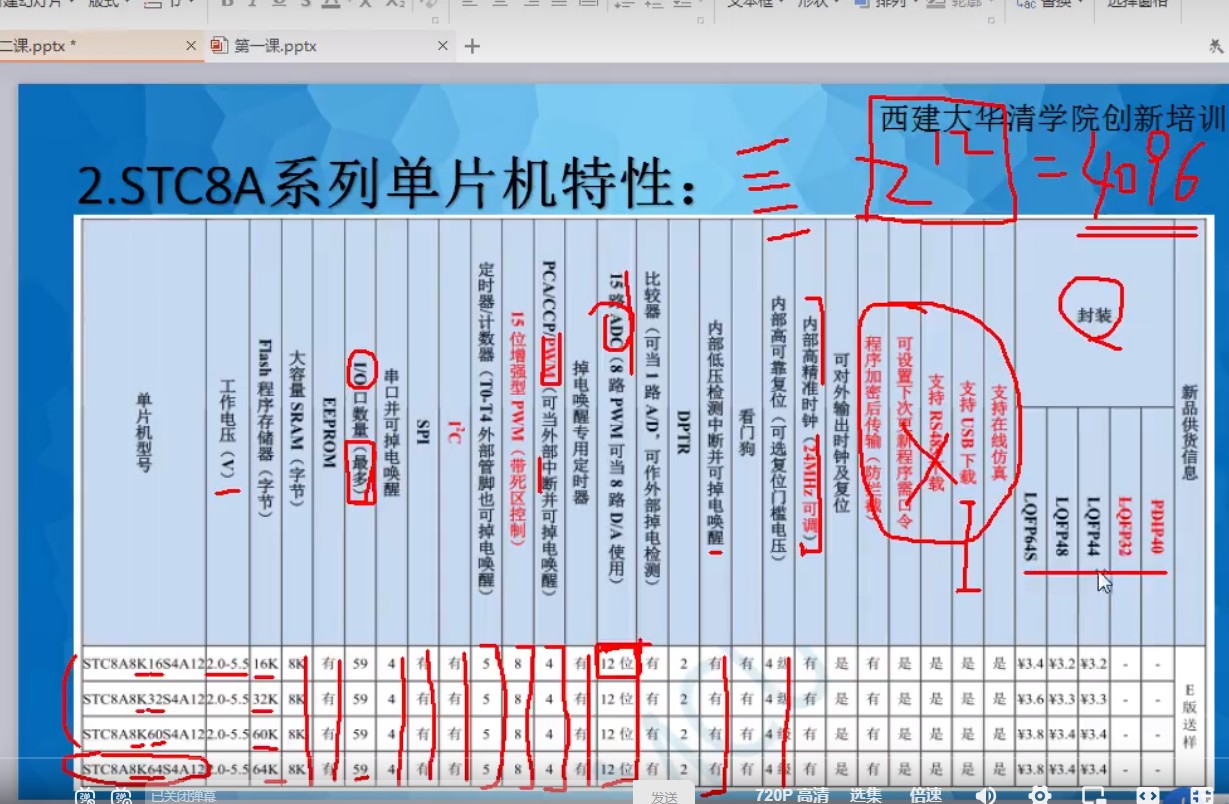 截图202405202211134282.jpg