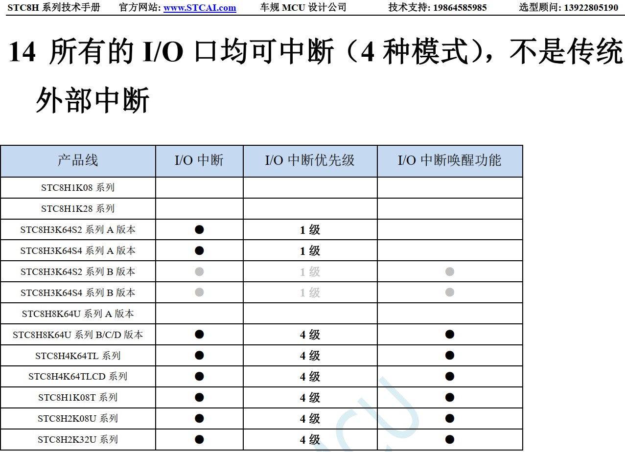 截图202405202247259840.jpg