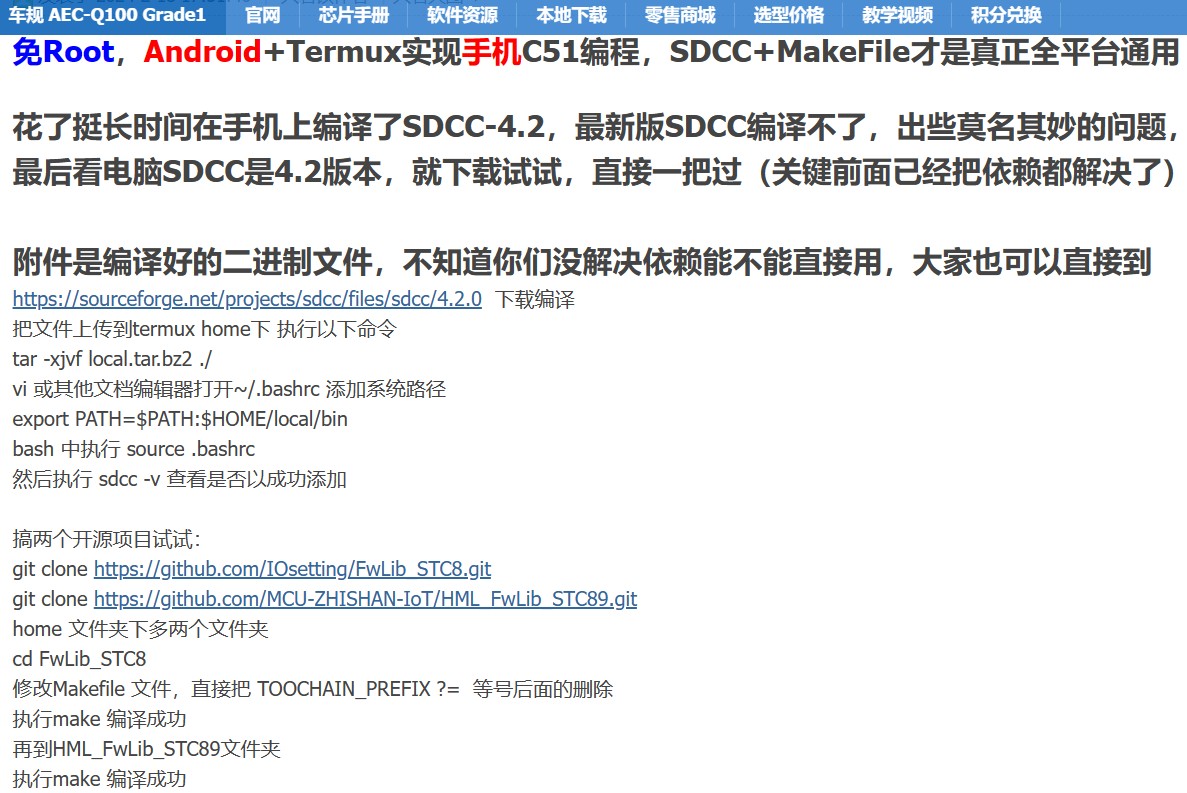 截图202405210929056244.jpg