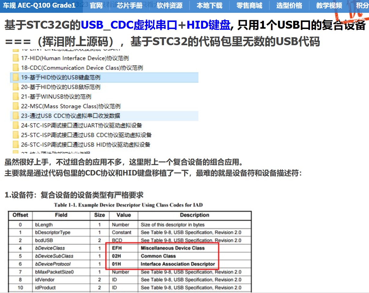 截图202405211132325130.jpg