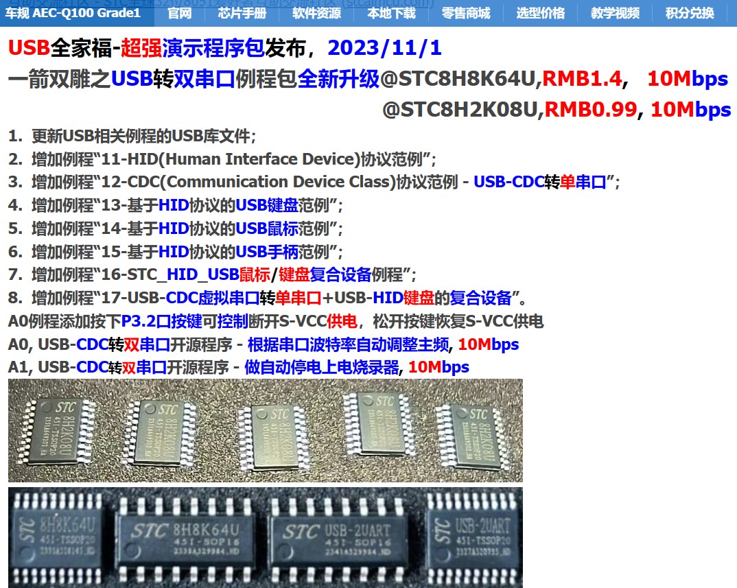 截图202405211134532061.jpg