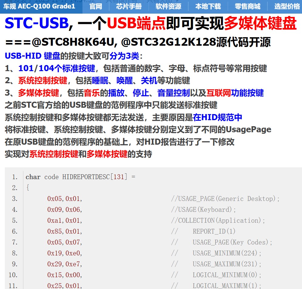 截图202405211137265120.jpg