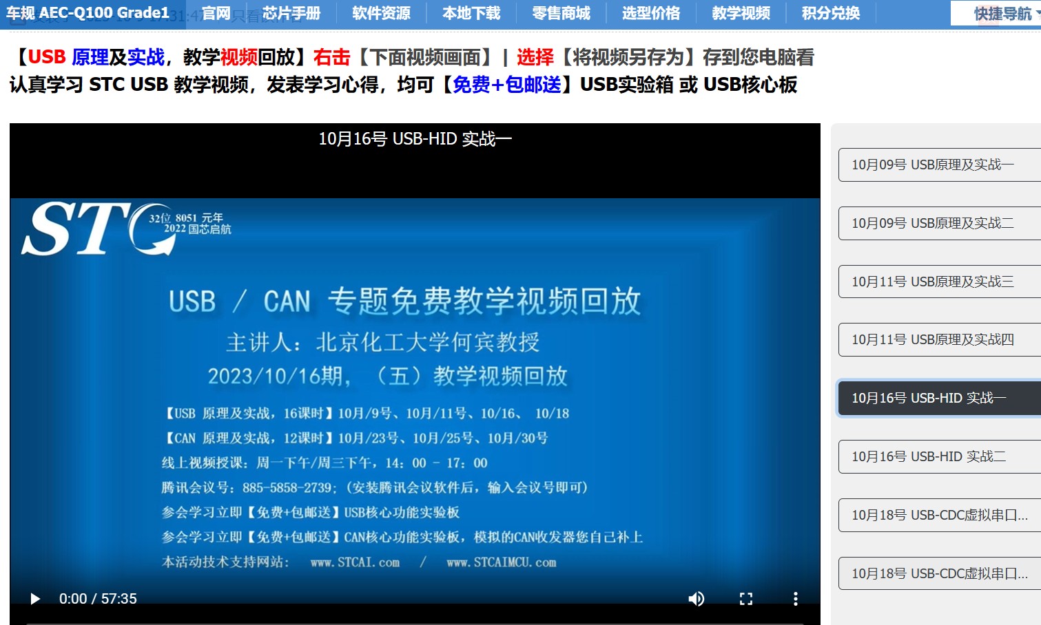 截图202405211140158340.jpg