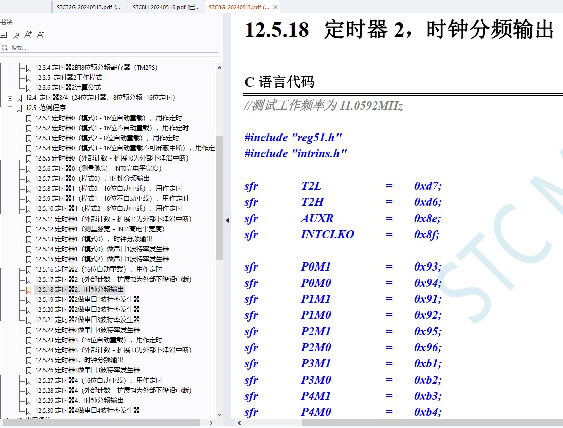 截图202405211744521646.jpg