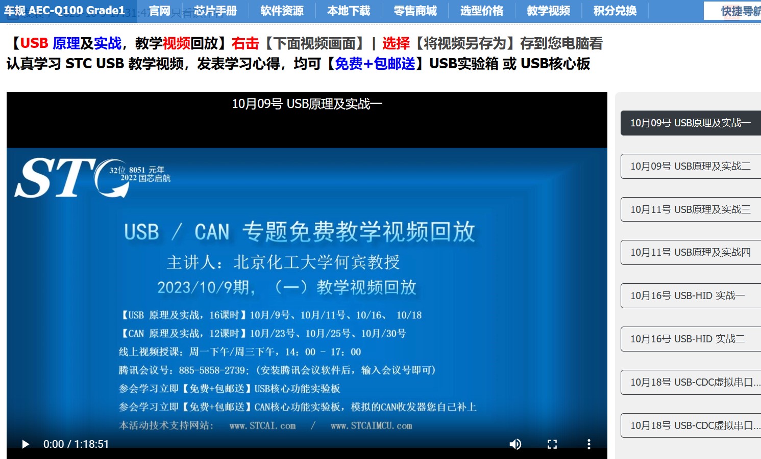 截图202405211747113877.jpg