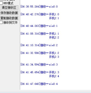 截图202405220642052378.jpg