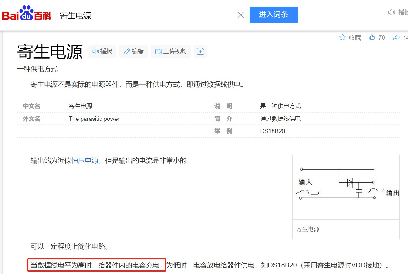 截图202405220643401912.jpg